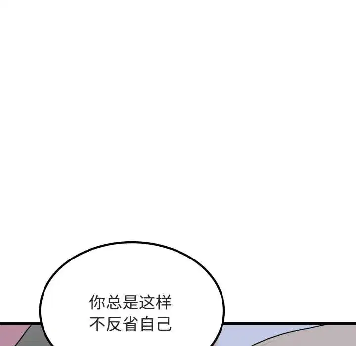 第89話
