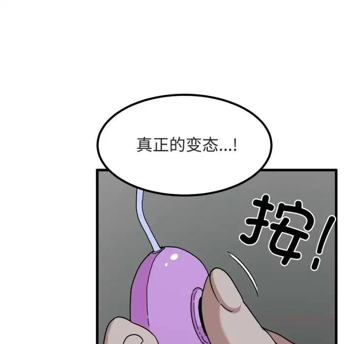 第89話