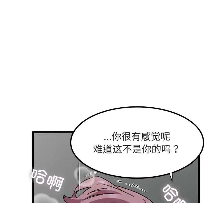 第89話