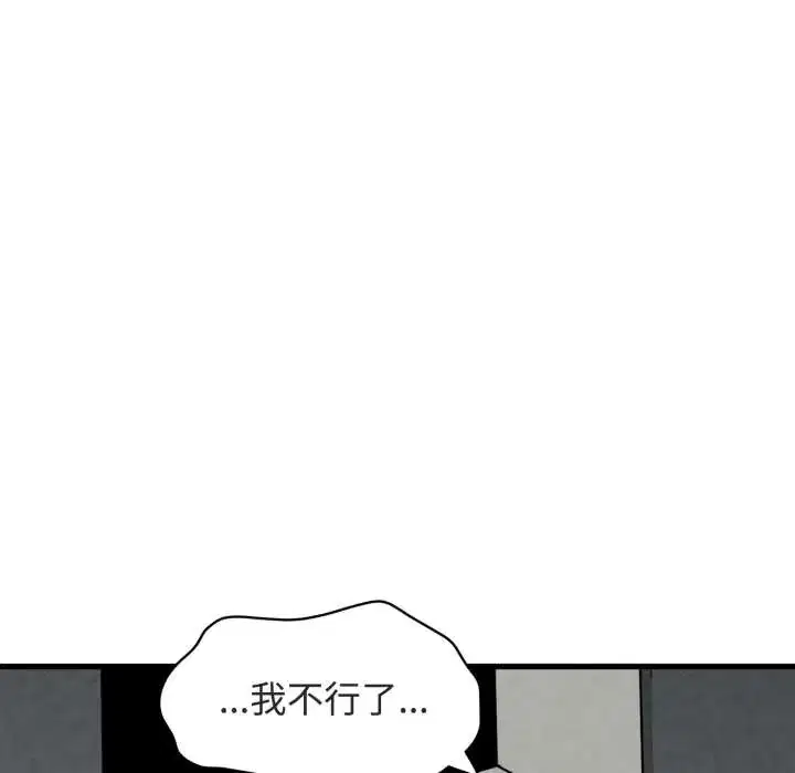 第90話