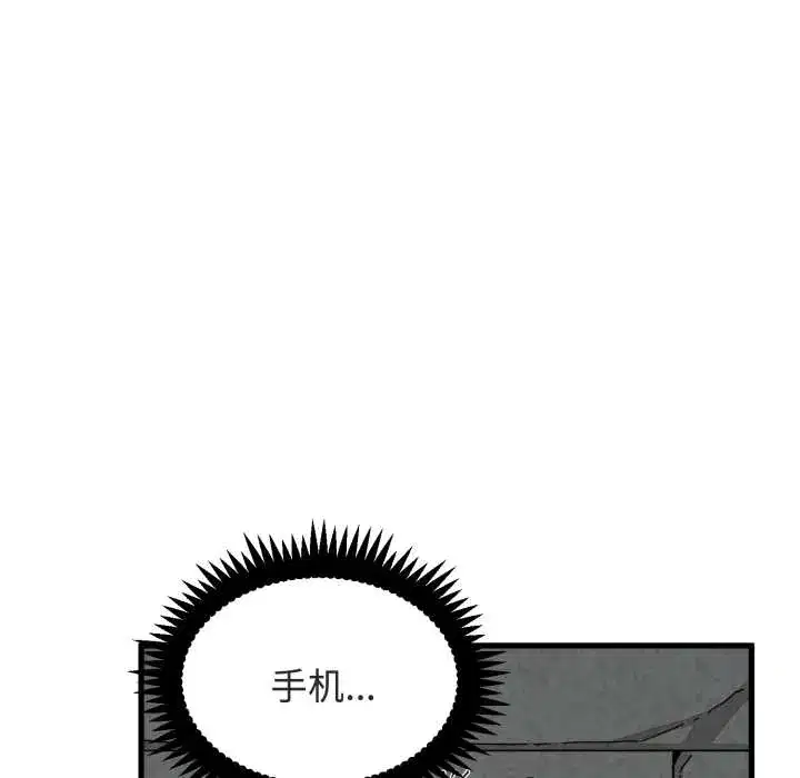 第90話
