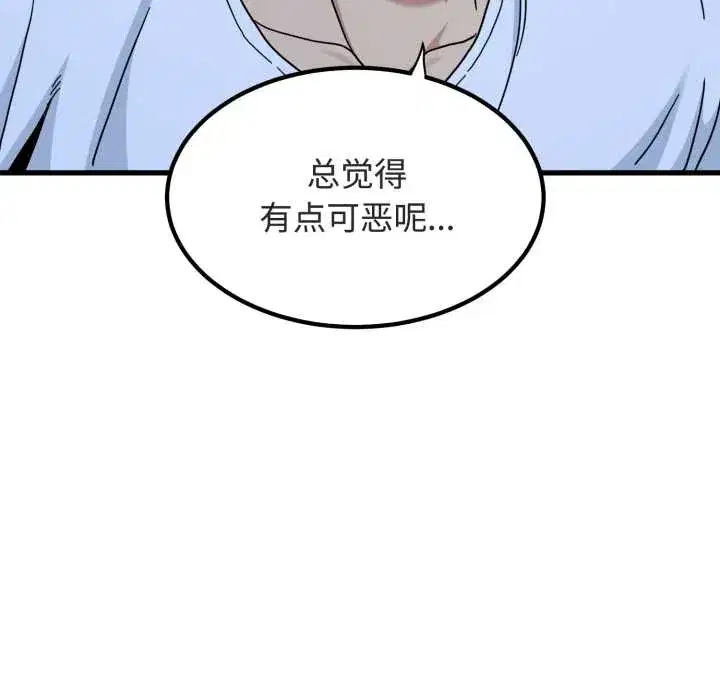 第90話