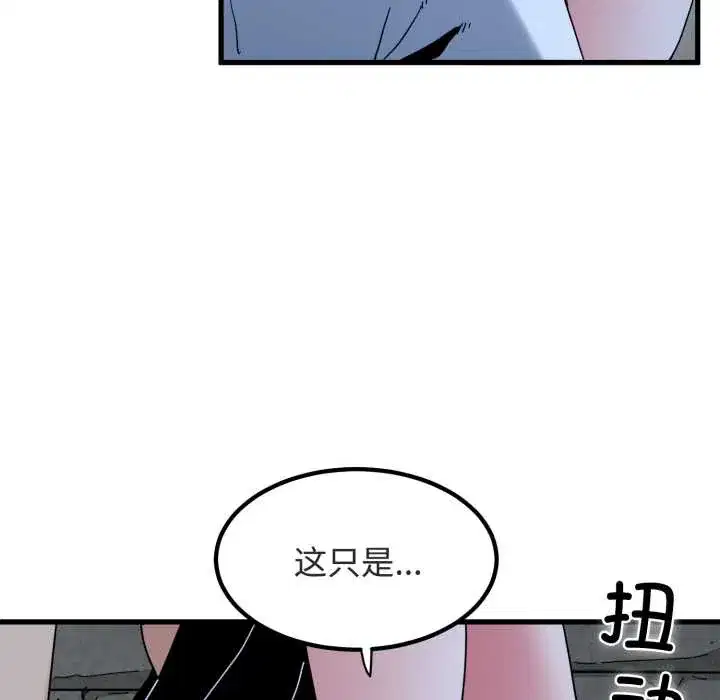 第90話