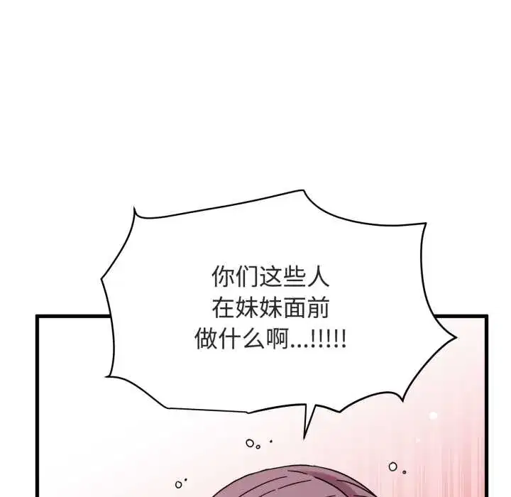 第90話