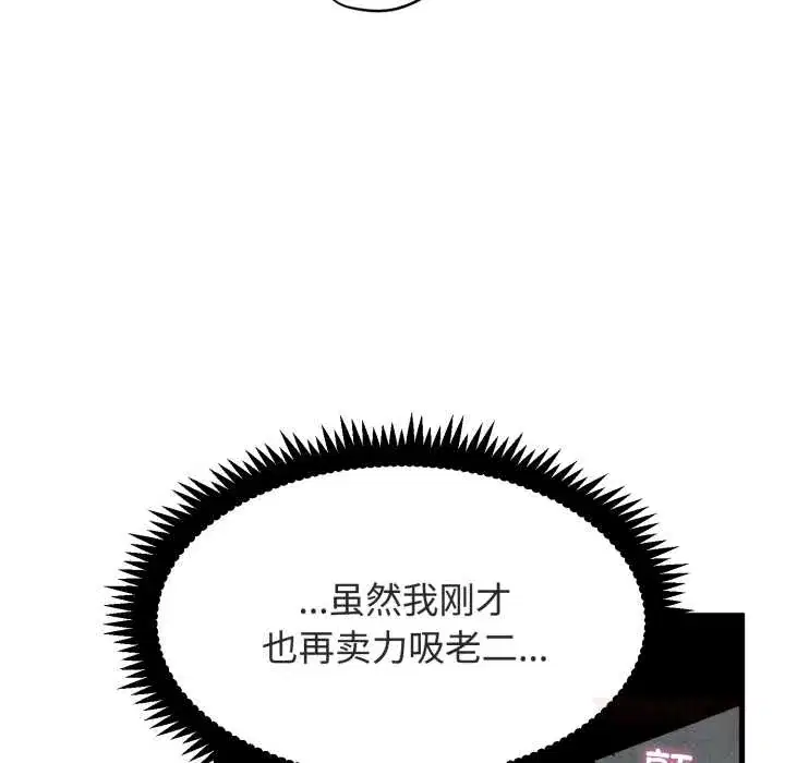 第91話