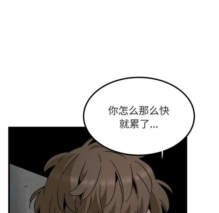 第91話