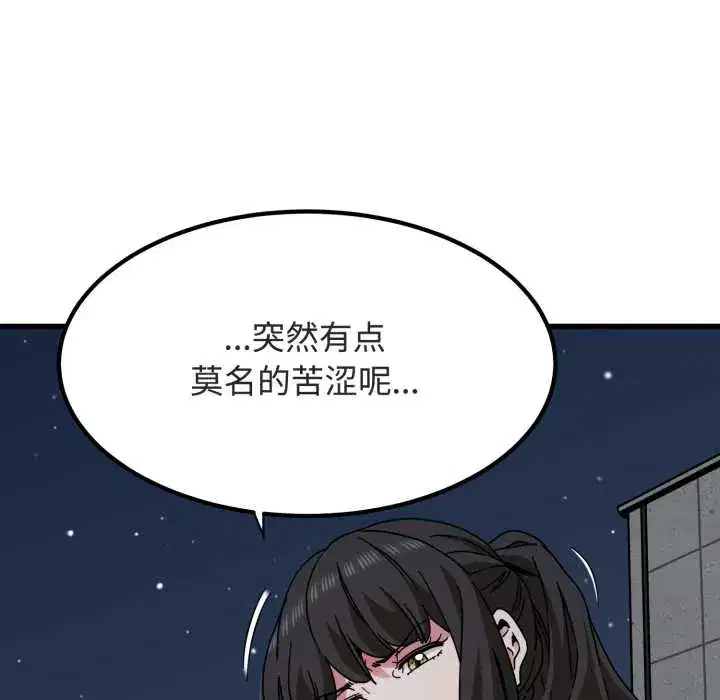 第91話