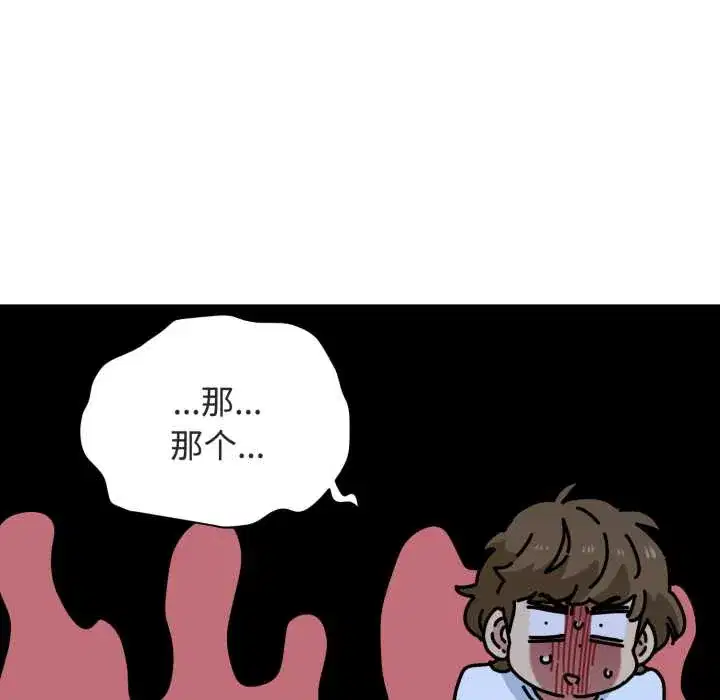 第91話