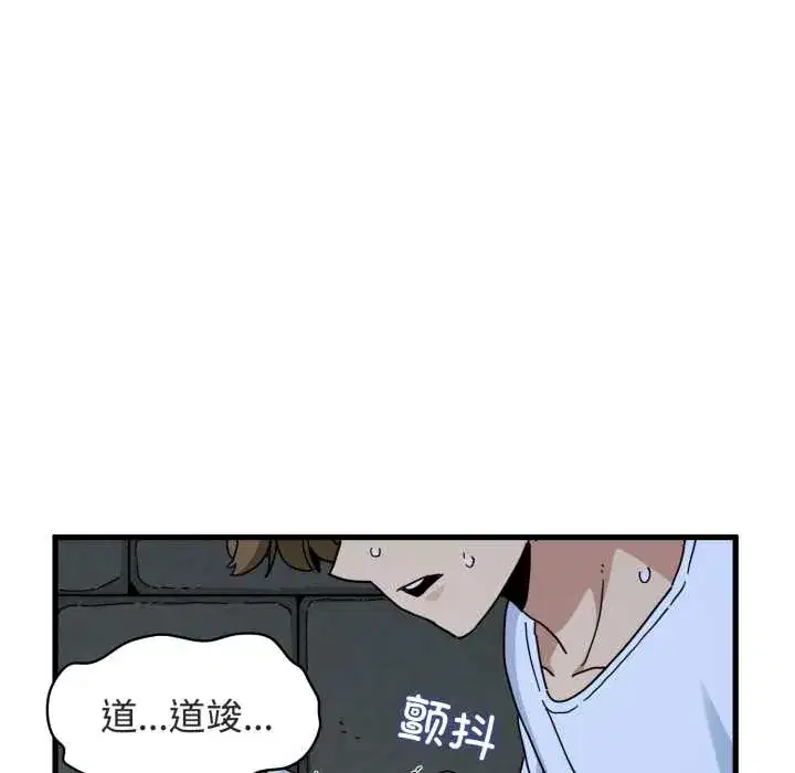 第91話
