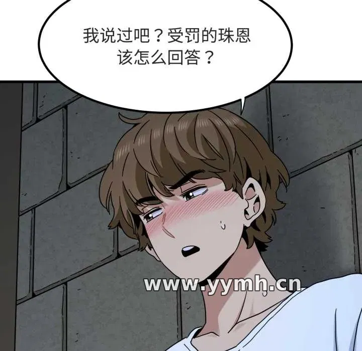 第91話