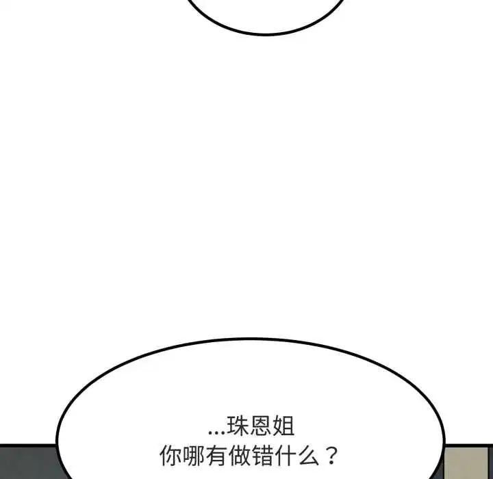 第91話