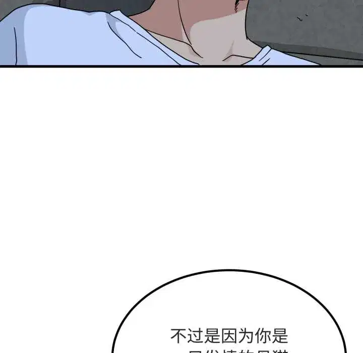 第91話
