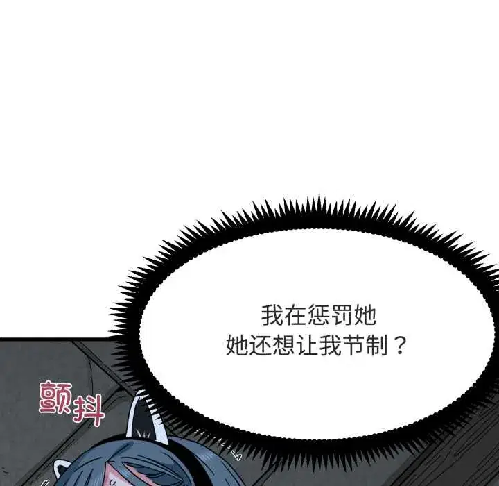 第91話