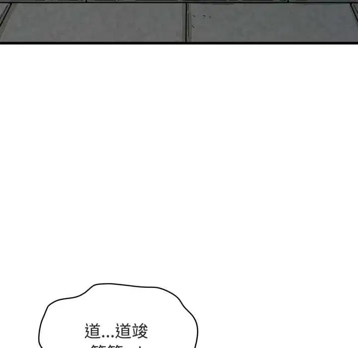 第91話
