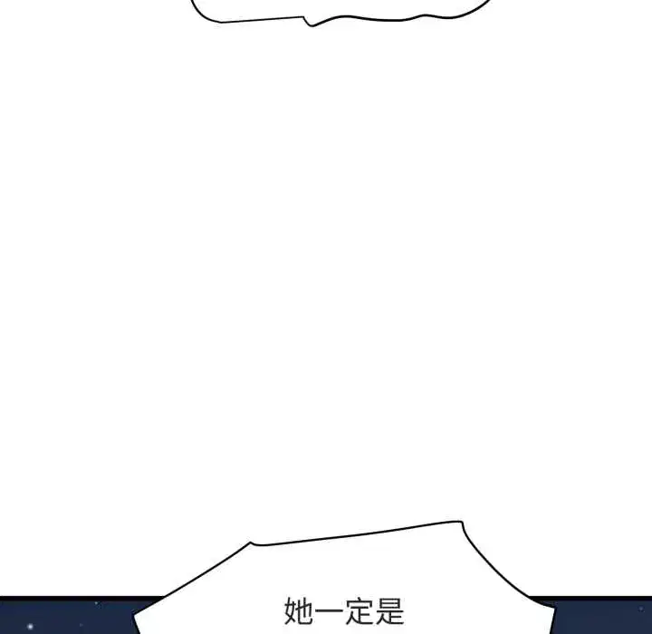 第91話