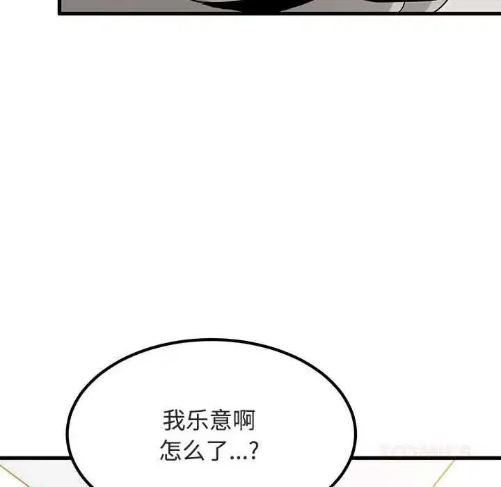 第92話