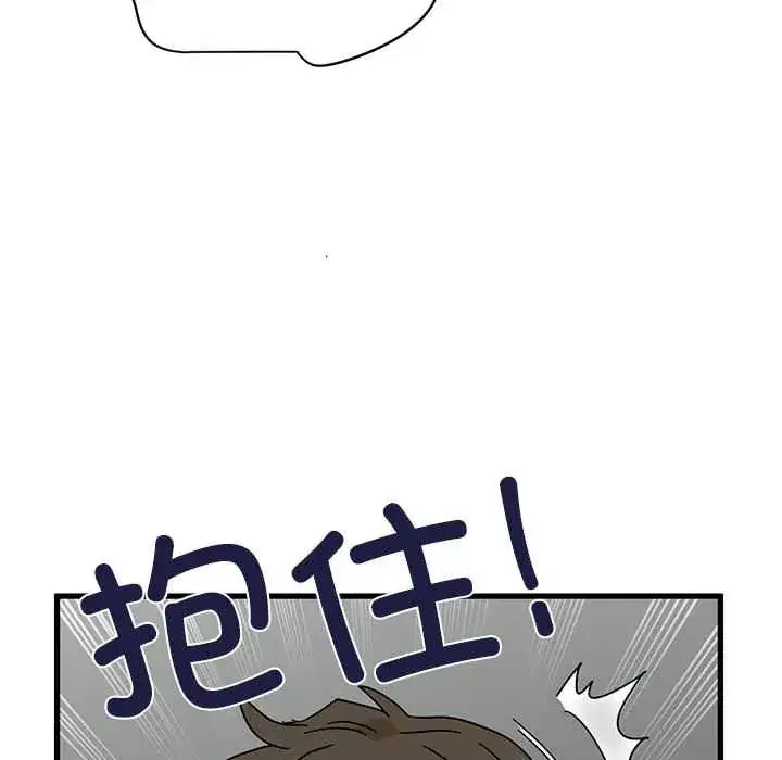 第93話