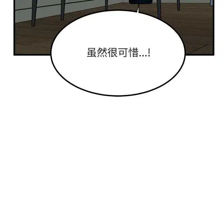 第93話