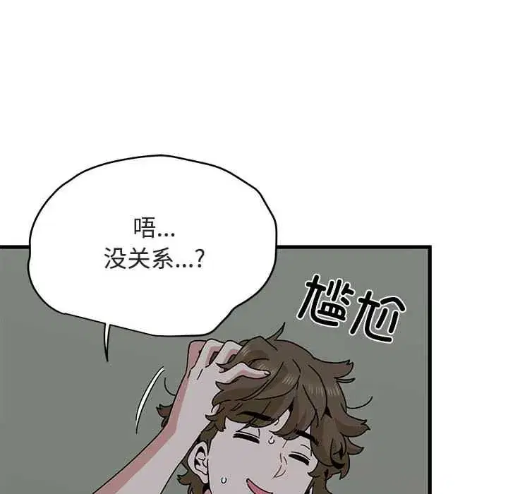 第93話