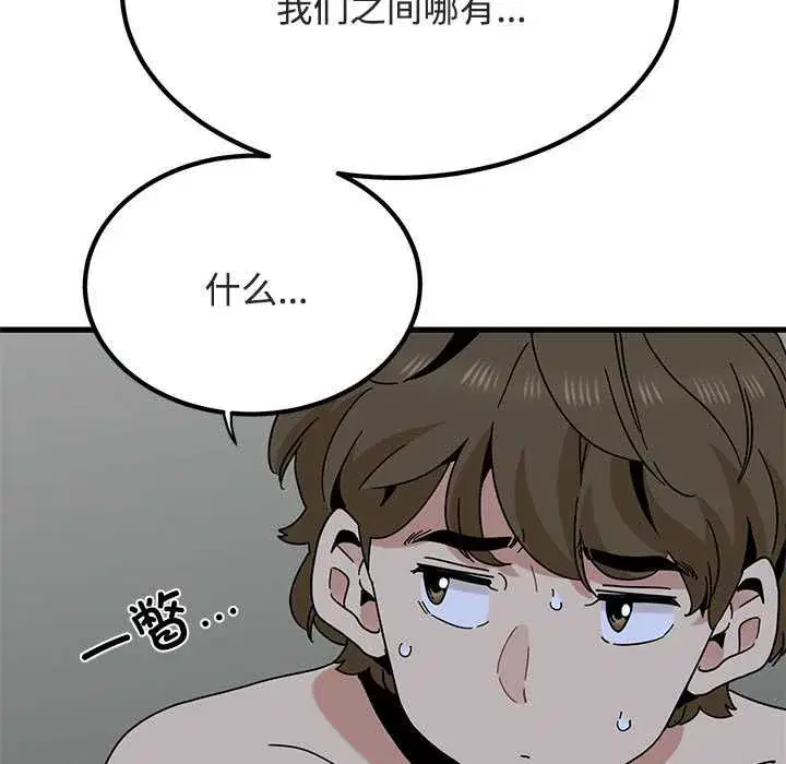 第93話