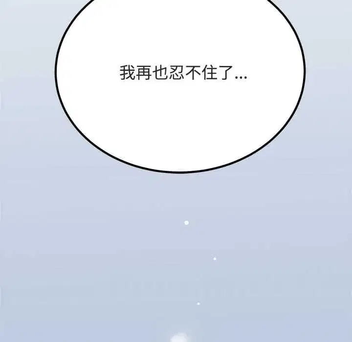 第93話