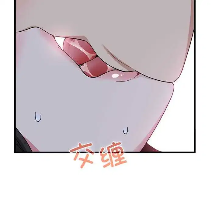 第93話