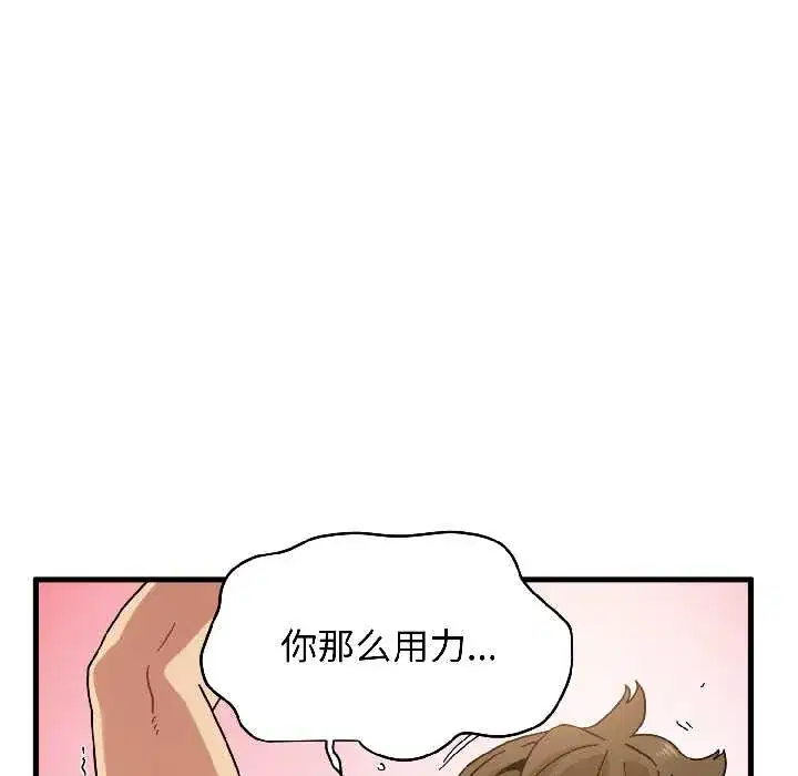 第94話