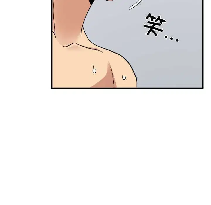 第94話