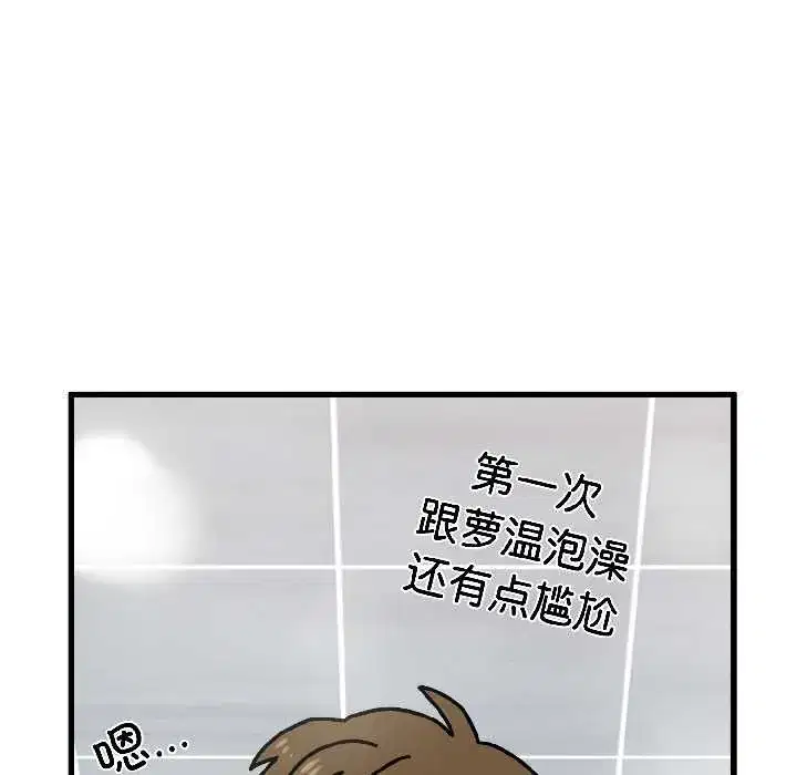 第94話
