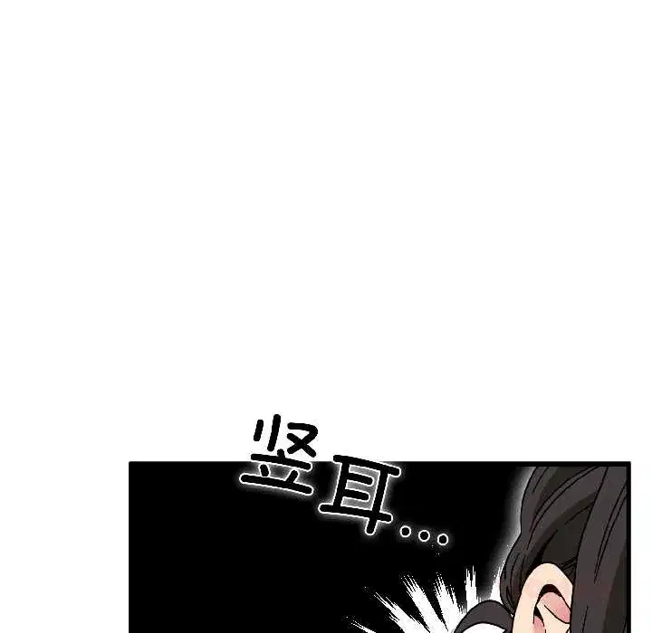 第94話