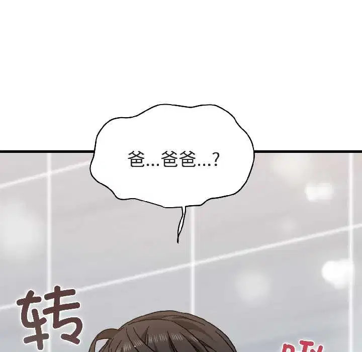 第94話