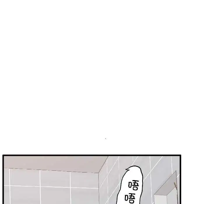 第94話