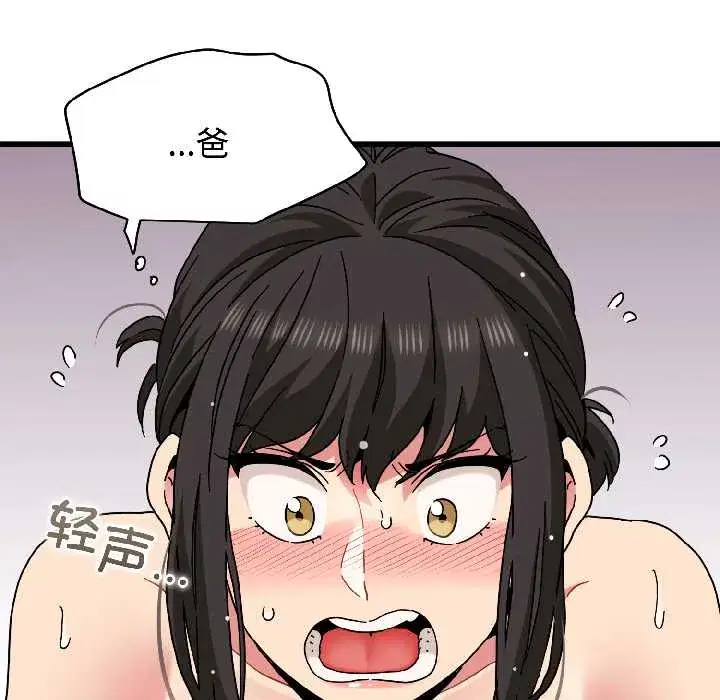 第95話