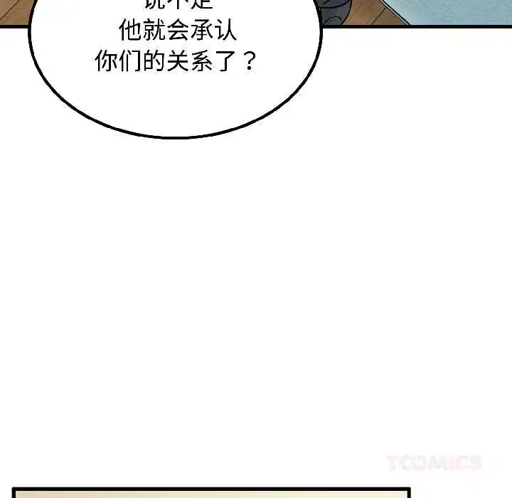 第95話