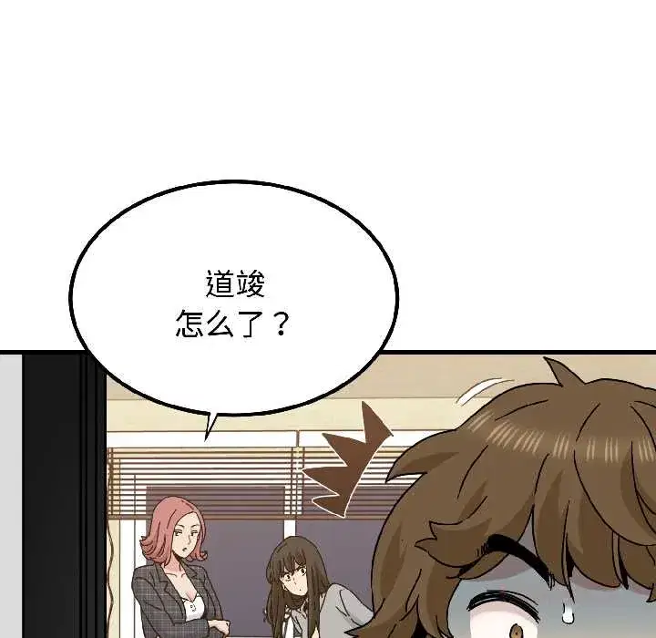 第95話