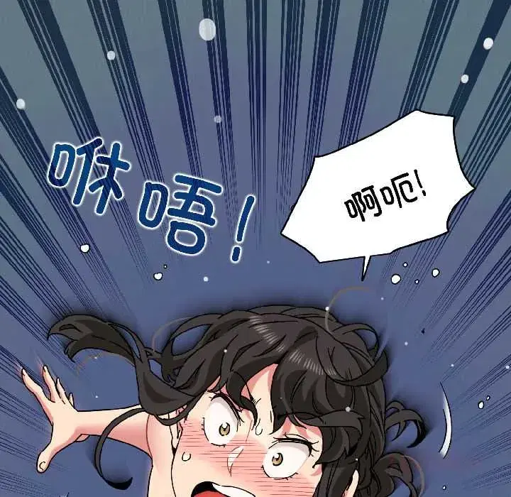 第95話