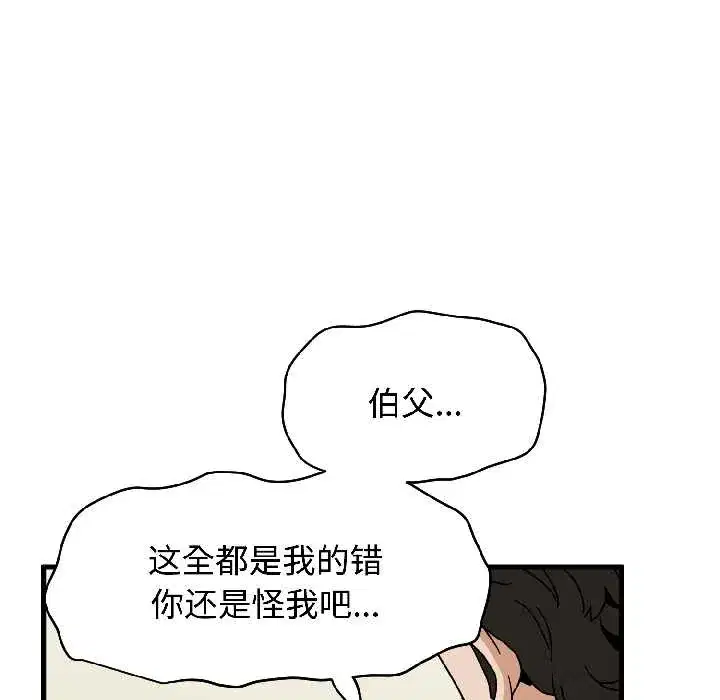 第95話