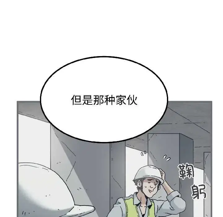 第95話