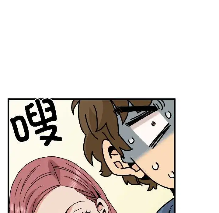 第96話