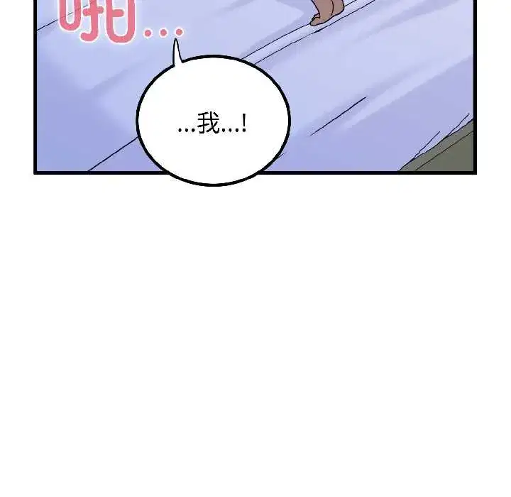 第96話