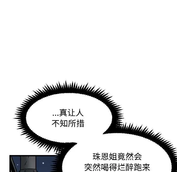 第96話