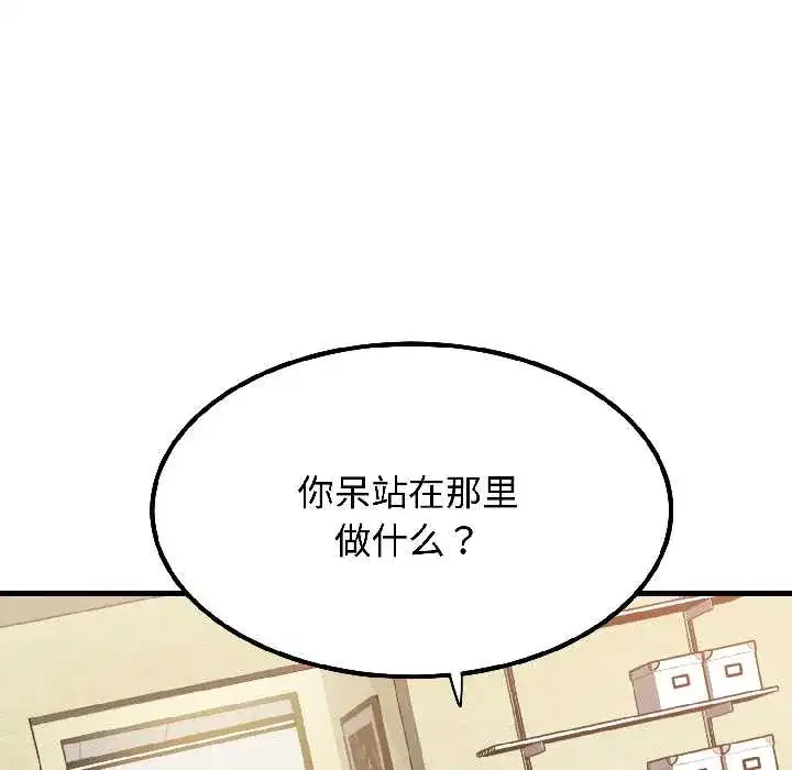 第96話