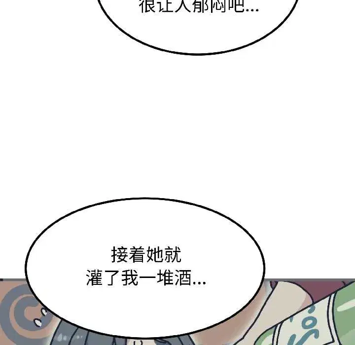 第96話