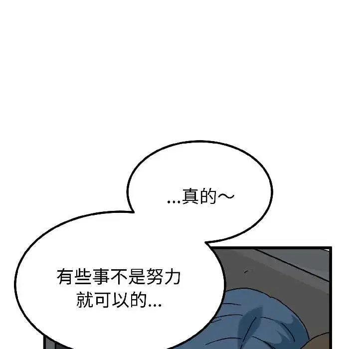 第96話