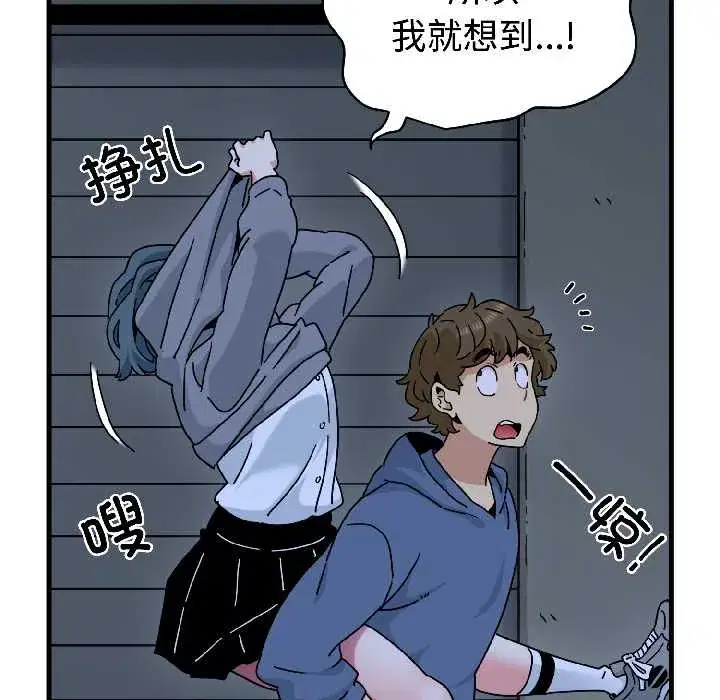 第96話