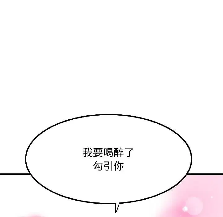 第96話