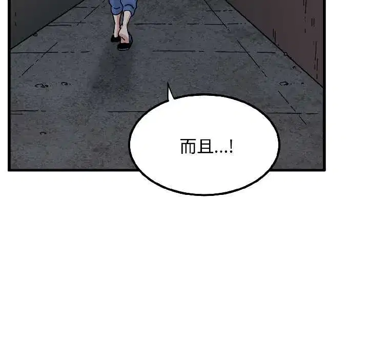 第96話
