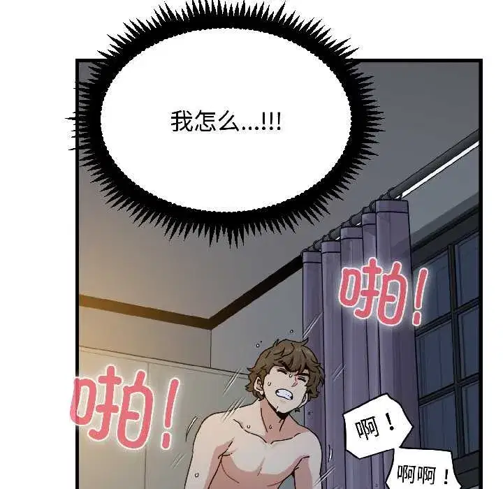 第96話