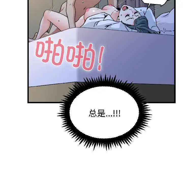 第96話