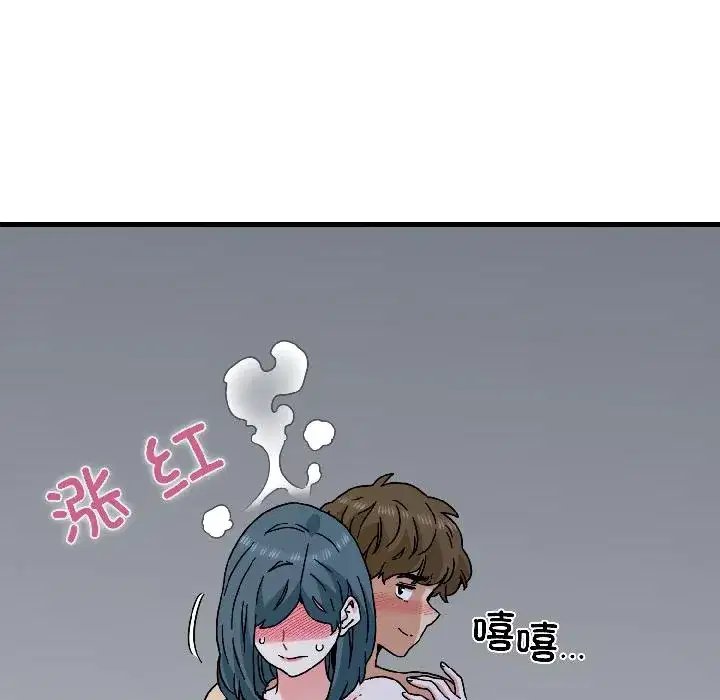 第97話